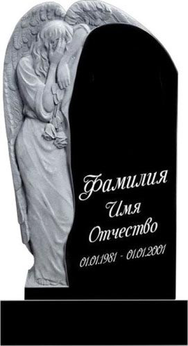Памятник гранитный 14