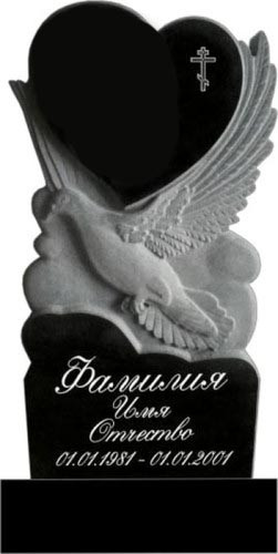 Памятник гранитный 1